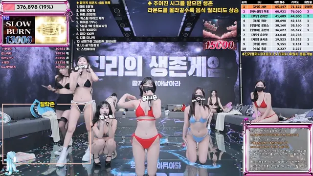 图片[36] - [Korean BJ] jinricp 2025-09-08 - KBJFan