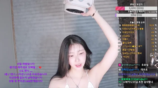 图片[4] - [Korean BJ] chundongtv 2025-07-12 - KBJFan