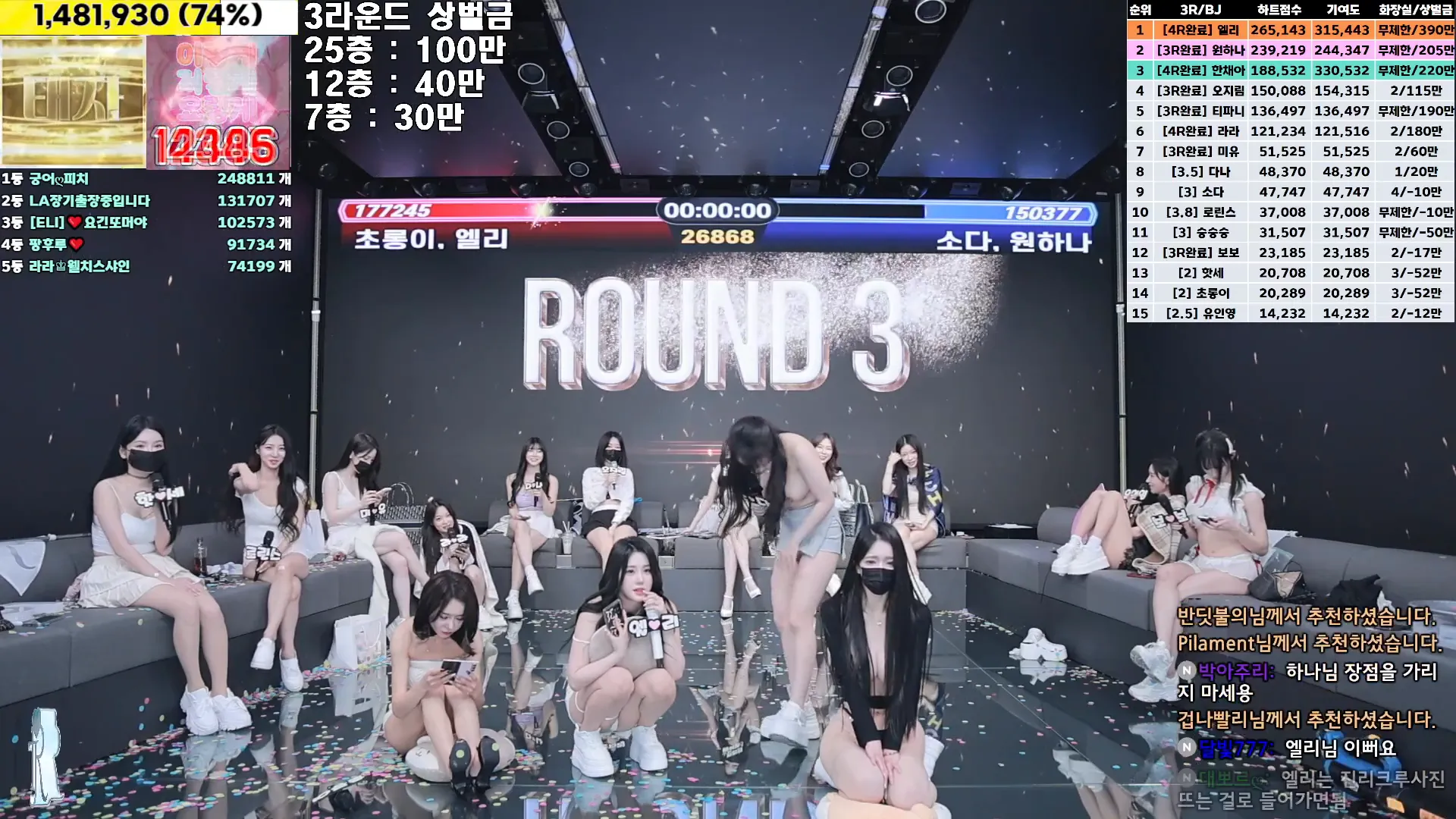 图片[53] - [Korean BJ] jinricp 2024-12-13 - KBJFan