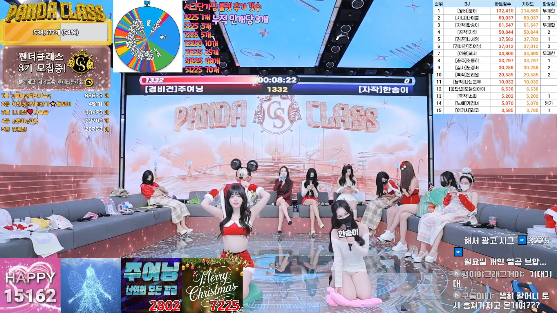 图片[29] - [Korean BJ] pandaclass 2024-12-21 - KBJFan