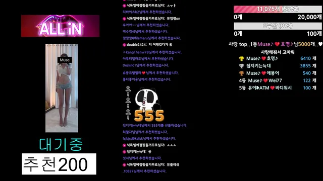 图片[5] - [Korean BJ] muse62 2025-07-21 - KBJFan