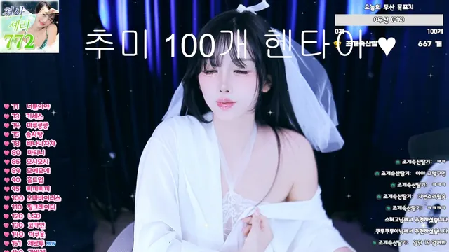 图片[1] - [Korean BJ] chuchu369 2026-04-22 - KBJFan
