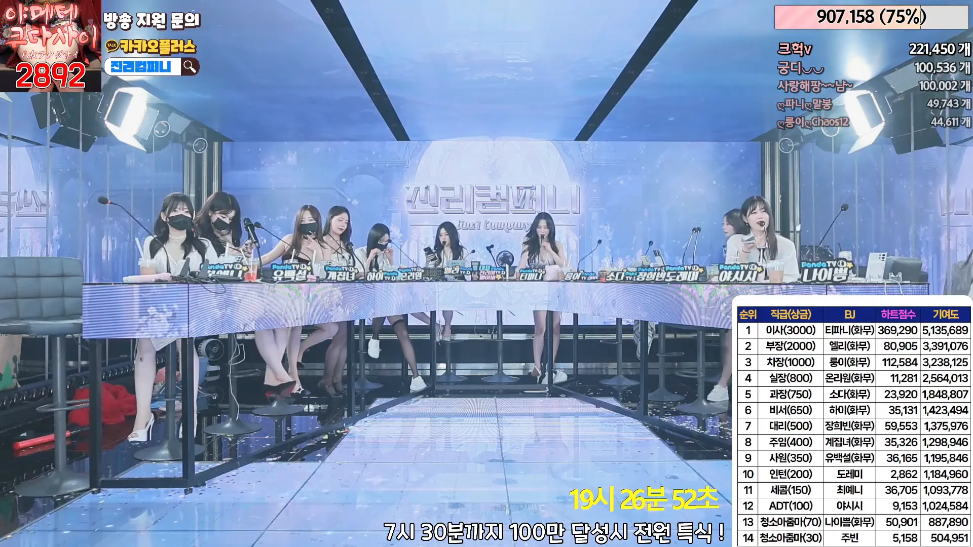 图片[38] - [Korean BJ] jinricp 2024-05-27 - KBJFan