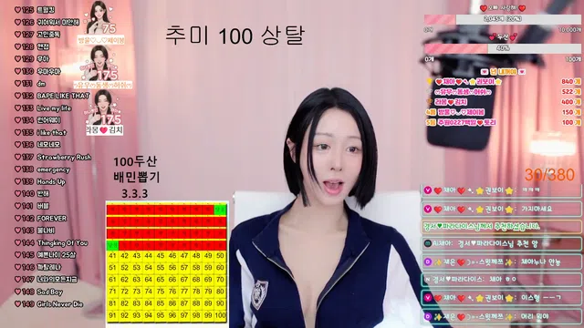 图片[7] - [Korean BJ] berry13 2026-01-30 - KBJFan