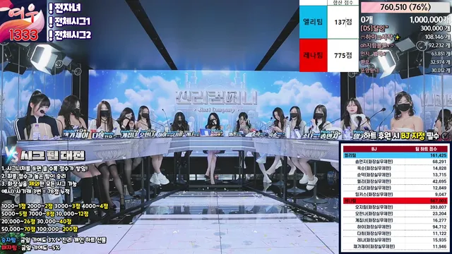 图片[12] - [Korean BJ] jinricp 2024-03-11 - KBJFan