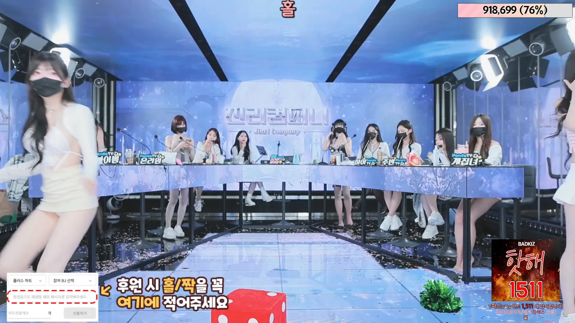 图片[74] - [Korean BJ] jinricp 2024-06-03 - KBJFan