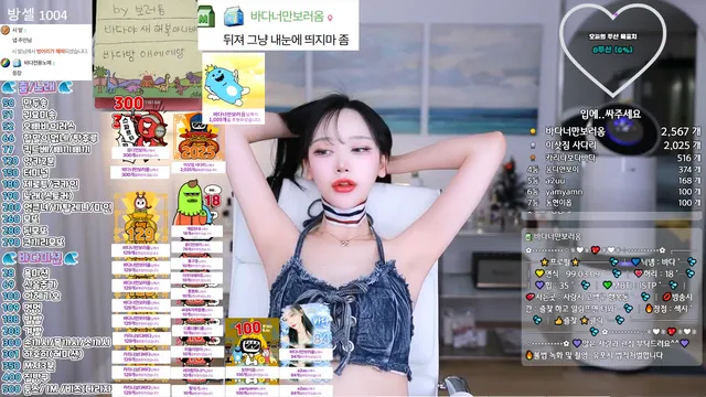 图片[3] - [Korean BJ] bada0629 2025-01-30 - KBJFan