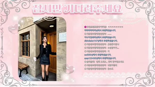 图片[8] - [Korean BJ] pattern0309 2026-01-09 - KBJFan