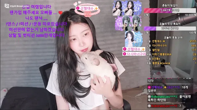 图片[7] - [Korean BJ] chundongtv 2025-07-02 - KBJFan