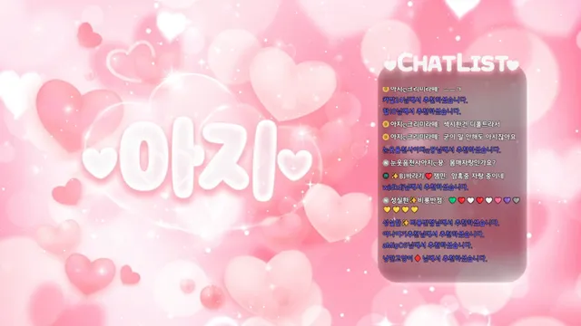 [Korean BJ] gom8212 2025-12-20 - KBJFan