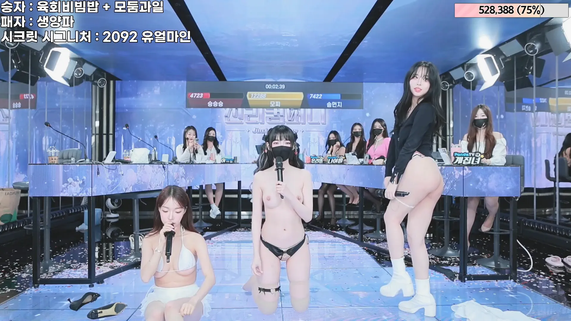 图片[34] - [Korean BJ] jinricp 2024-06-03 - KBJFan