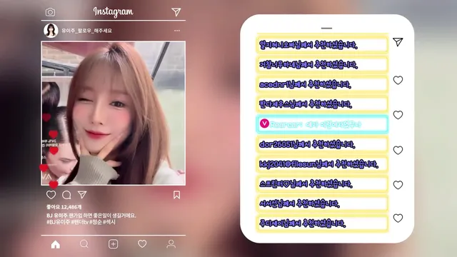 图片[6] - [Korean BJ] eju12486 2025-08-26 - KBJFan