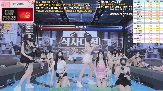 图片[17] - [Korean BJ] pandaclass 2026-03-17 - KBJFan