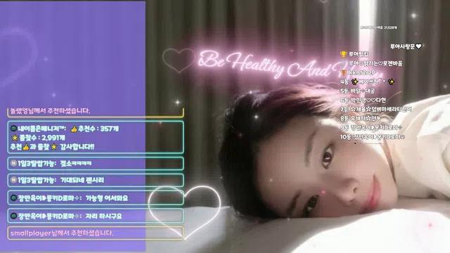 图片[21] - [Korean BJ] moto7272 2026-05-23 - KBJFan