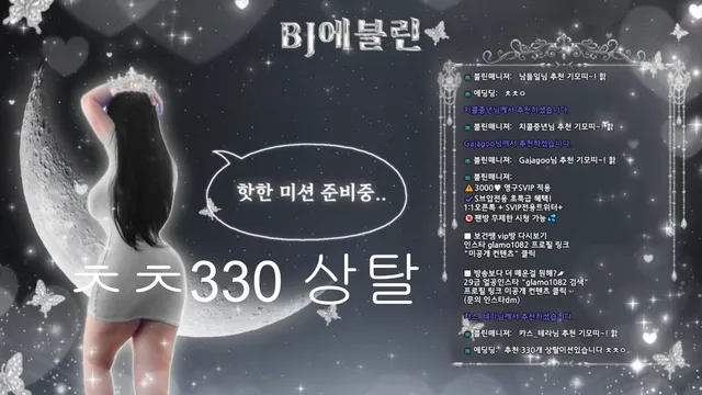 图片[1] - [Korean BJ] lineage282 2026-02-03 - KBJFan