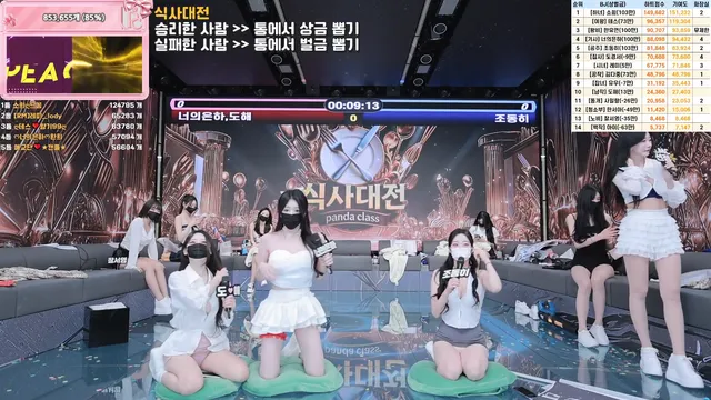 图片[36] - [Korean BJ] pandaclass 2025-09-23 - KBJFan