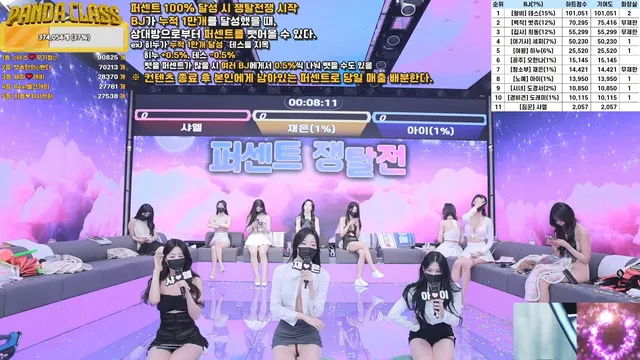 图片[22] - [Korean BJ] pandaclass 2025-03-22 - KBJFan