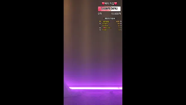 图片[7] - [Korean BJ] berry13 2024-05-07 - KBJFan