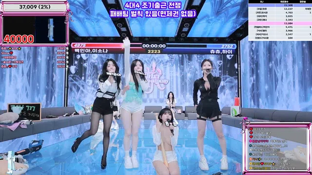 图片[14] - [Korean BJ] jinricp 2025-11-28 - KBJFan