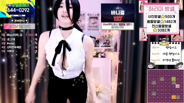 图片[5] - [Korean BJ] hl6260 2025-10-31 - KBJFan