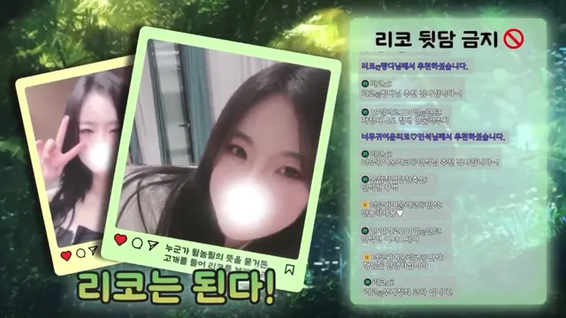 图片[2] - [Korean BJ] rico0210 2025-03-17 - KBJFan