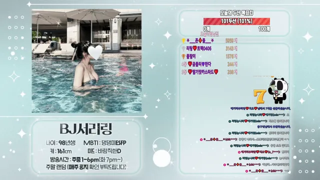 图片[5] - [Korean BJ] tjfflddl7 2025-02-11 - KBJFan