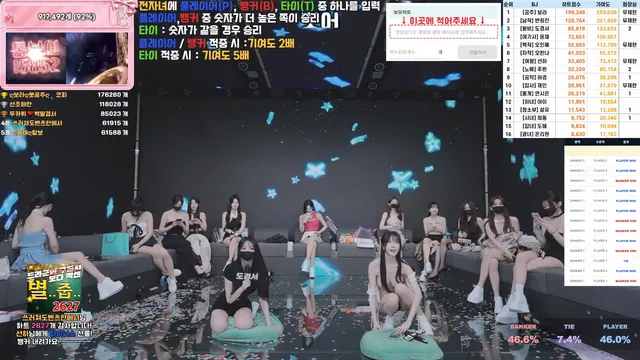 图片[40] - [Korean BJ] pandaclass 2026-06-09 - KBJFan