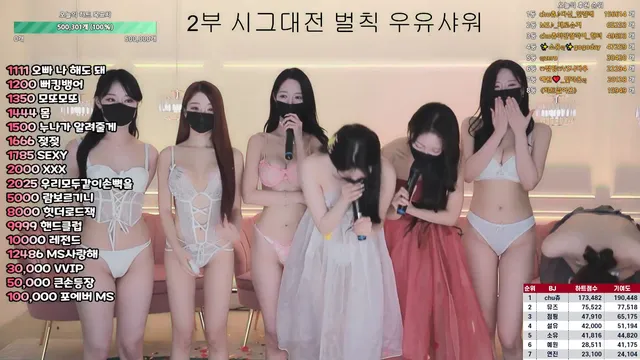 图片[31] - [Korean BJ] mscrew33 2025-01-27 - KBJFan