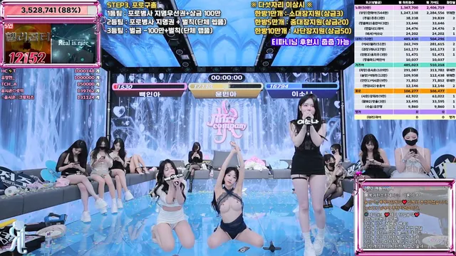 图片[73] - [Korean BJ] jinricp 2026-01-05 - KBJFan