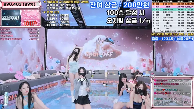 图片[68] - [Korean BJ] jinricp 2025-04-23 - KBJFan