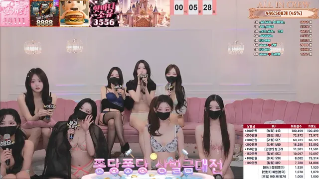 图片[40] - [Korean BJ] mscrew33 2026-01-12 - KBJFan