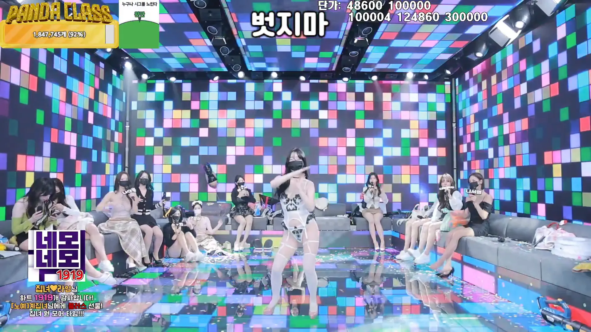 图片[12] - [Korean BJ] pandaclass 2024-12-19 - KBJFan