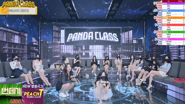 图片[21] - [Korean BJ] pandaclass 2024-09-28 - KBJFan