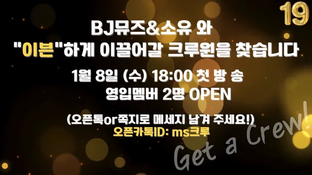 图片[19] - [Korean BJ] mscrew33 2025-01-08 - KBJFan