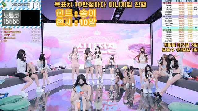 图片[73] - [Korean BJ] pandaclass 2025-06-28 - KBJFan