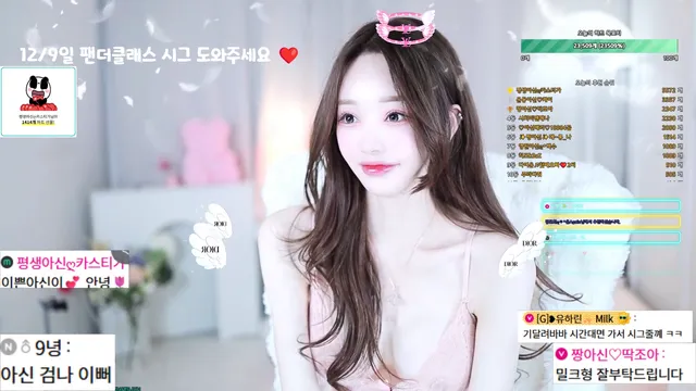 图片[5] - [Korean BJ] cherrybest 2025-12-07 - KBJFan