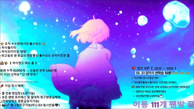 图片[7] - [Korean BJ] angelovo 2025-10-30 - KBJFan