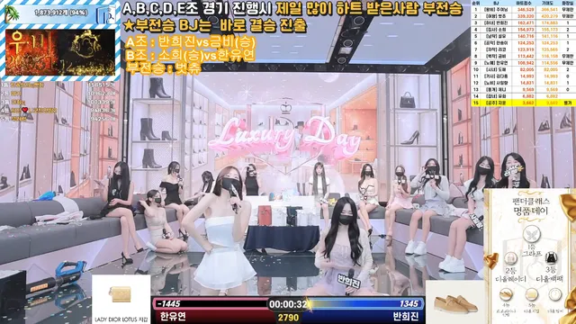 图片[76] - [Korean BJ] pandaclass 2025-07-10 - KBJFan