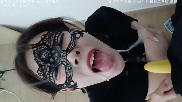 图片[12] - [Korean BJ] zoahakdlf 2024-11-29 - KBJFan