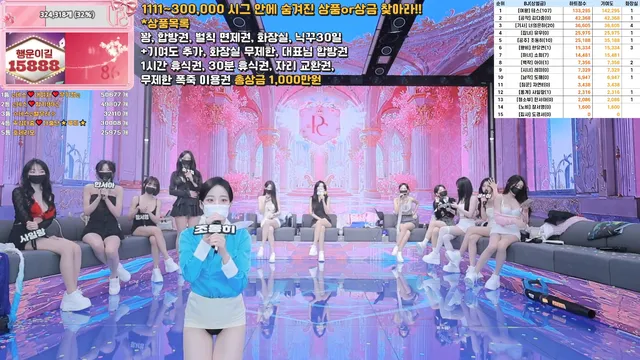 图片[11] - [Korean BJ] pandaclass 2025-09-11 - KBJFan