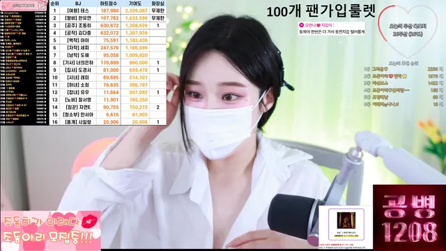 图片[6] - [Korean BJ] jodong2 2025-09-05 - KBJFan