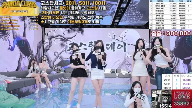 图片[65] - [Korean BJ] pandaclass 2025-05-08 - KBJFan
