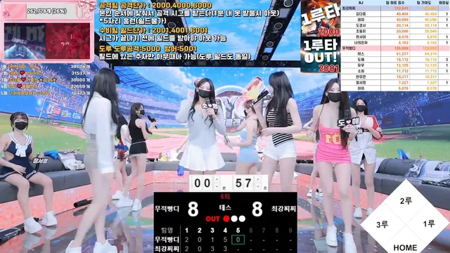 图片[13] - [Korean BJ] pandaclass 2025-09-30 - KBJFan