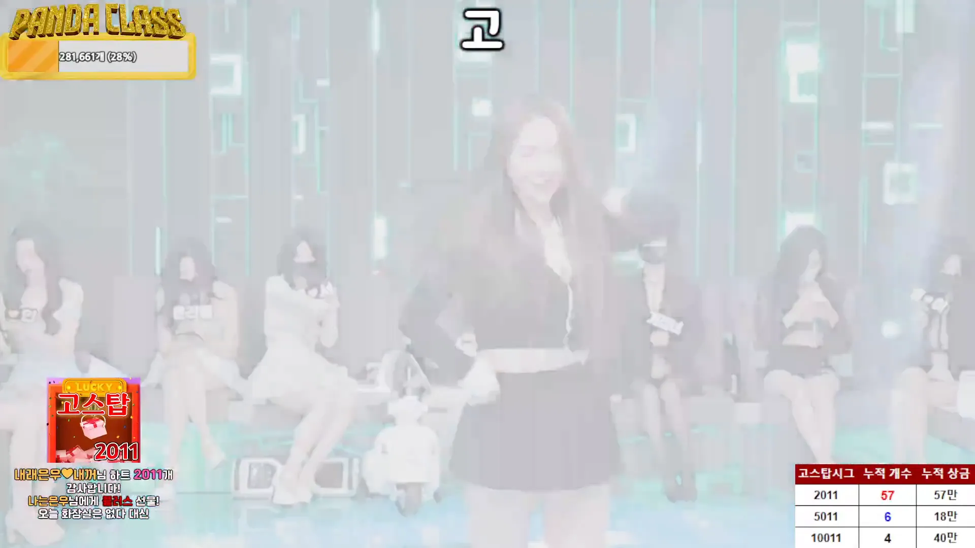 图片[71] - [Korean BJ] pandaclass 2024-11-21 - KBJFan