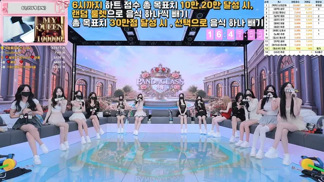 图片[5] - [Korean BJ] pandaclass 2025-12-11 - KBJFan