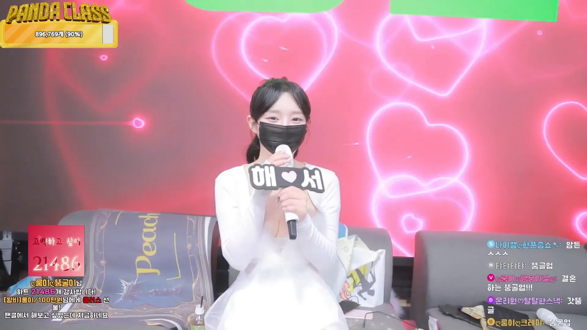图片[50] - [Korean BJ] pandaclass 2024-12-21 - KBJFan