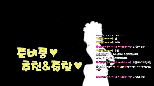 图片[3] - [Korean BJ] hehe0000 2025-06-04 - KBJFan