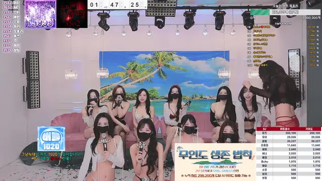 图片[14] - [Korean BJ] mscrew33 2025-08-13 - KBJFan