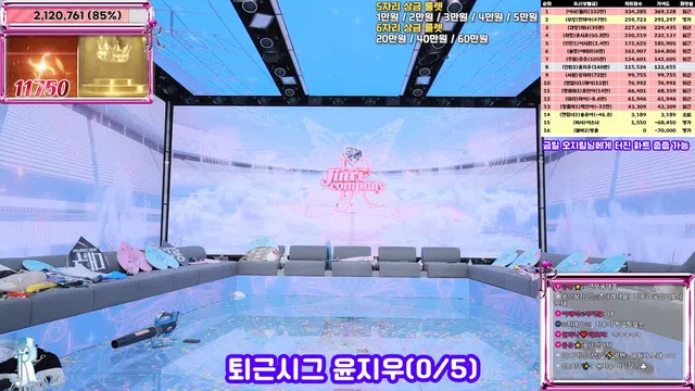 图片[84] - [Korean BJ] jinricp 2026-01-15 - KBJFan