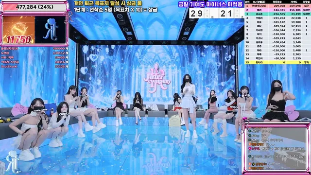 图片[12] - [Korean BJ] jinricp 2025-11-17 - KBJFan